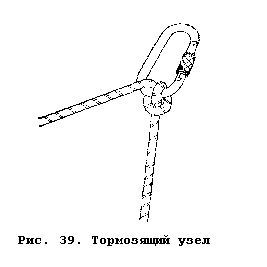 Тормозящий узел